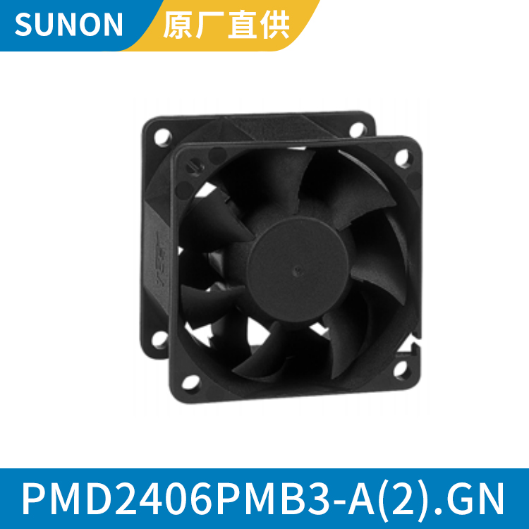 SUNON 6038 24V 超静音电源风扇 使用寿命长 PMD2406PMB3-A(2).GN