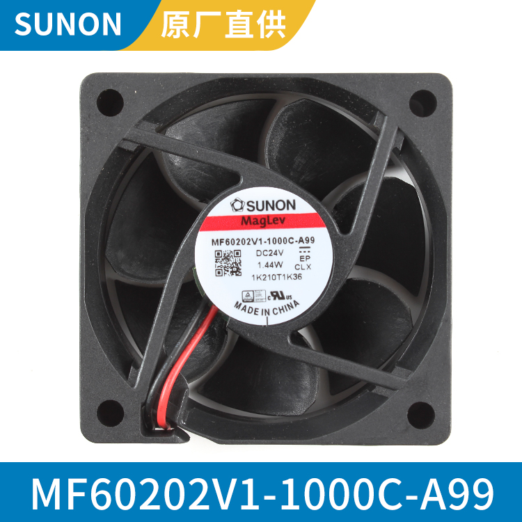 SUNON 6020 24V ec轴流风扇 效率高 散热快 MF60202V1-1000C-A99