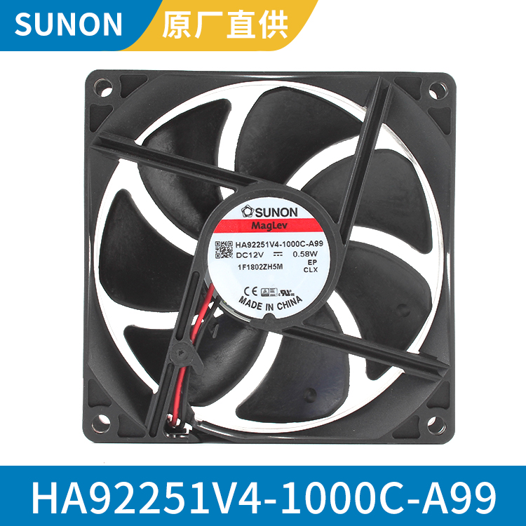 SUNON 9225 12V 小型家用轴流风机 质好价优 HA92251V4-1000C-A99
