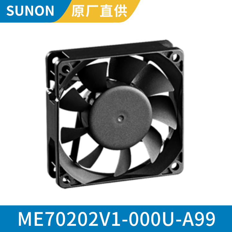 SUNON 7020 24V 机柜散热风机 工业空调风扇 ME70202V1-000U-A99