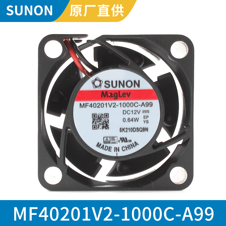 SUNON 4020 12V 工业用小型散热风扇 MF40201V2-1000C-A99