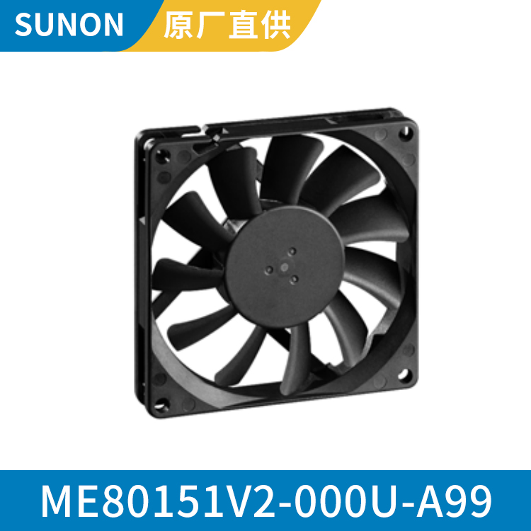 SUNON 8015 12V 电箱散热风机 工业用直流风扇ME80151V2-000U-A99