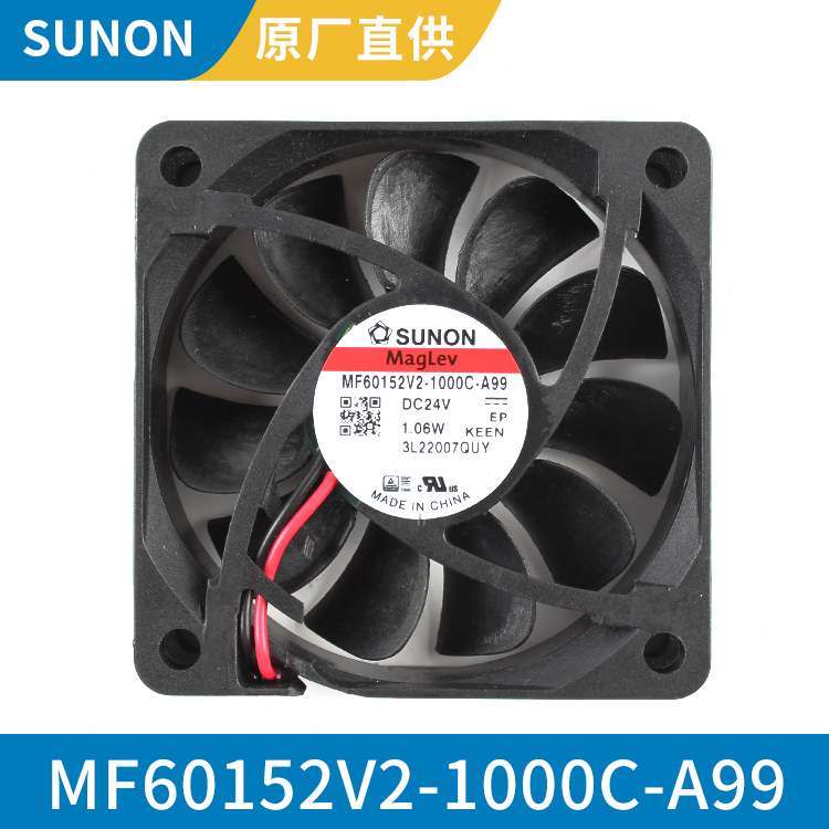 SUNON 6015 24V 国产小型轴流风机 批量供货 MF60152V2-1000C-A99 产品关键词:国产6015风机;国产a99
