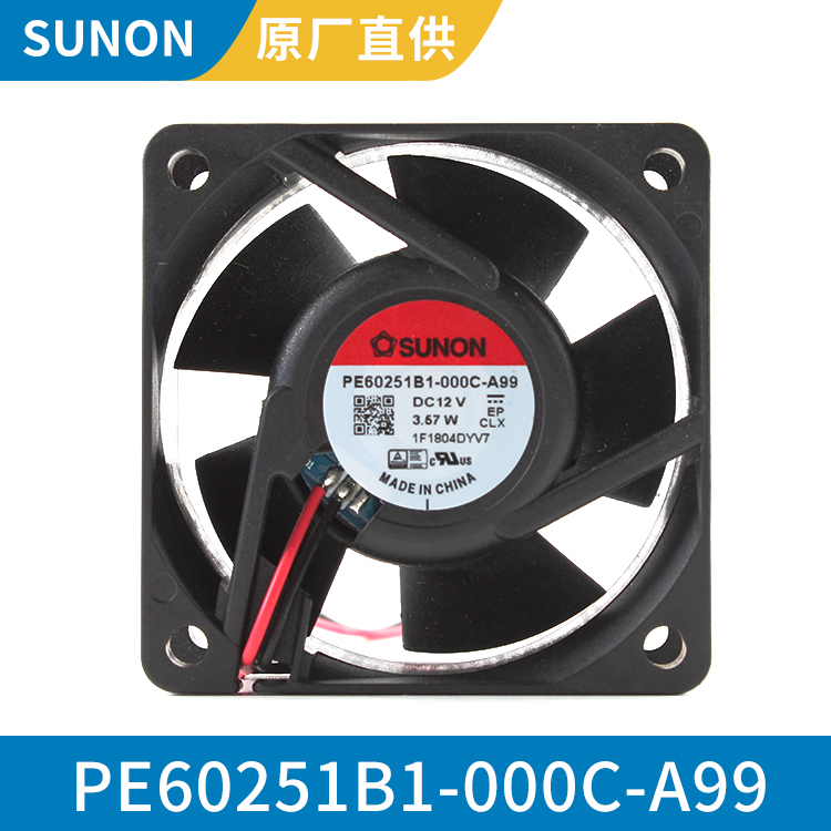 SUNON 6025 12V 耐高温高湿轴流风机 效率高 PE60251B1-000C-A99
