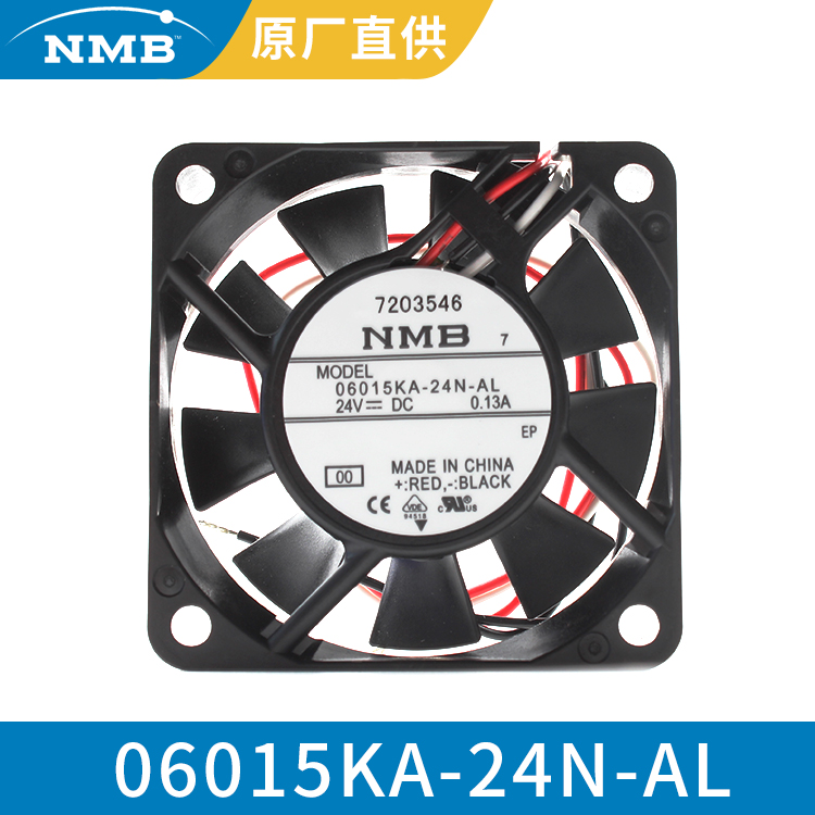 NMB 6015 24V 工业用轴流风机品牌 正品保障 06015KA-24N-AL