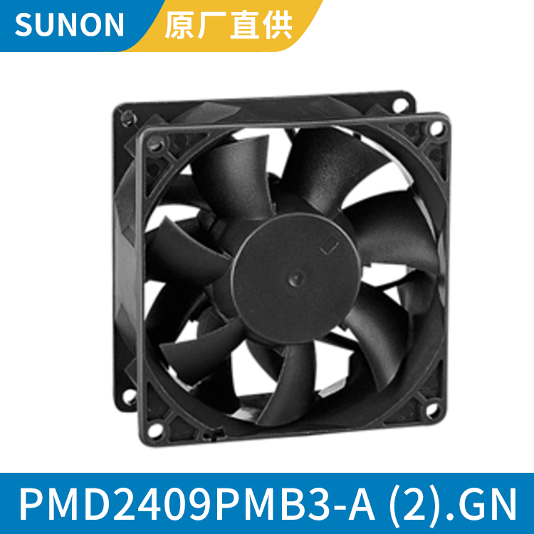 SUNON 9238 24V 电柜工业散热风扇 运行高效PMD2409PMB3-A (2).GN