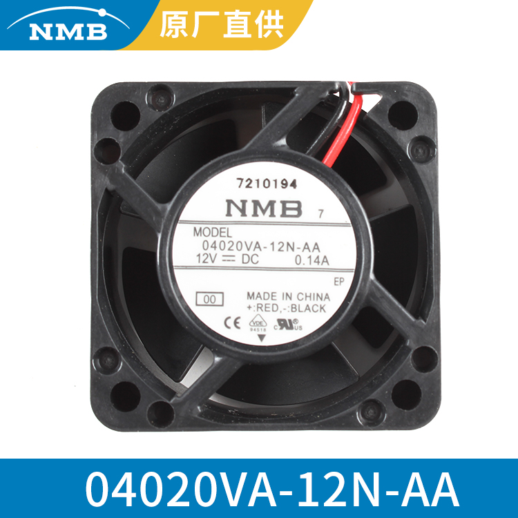 NMB 4020 12V 微型轴流风扇 节省空间 质量保障 04020VA-12N-AA