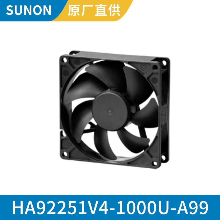 SUNON9225 12V dc机箱风扇 小型耐热轴流风机HA92251V4-1000U-A99