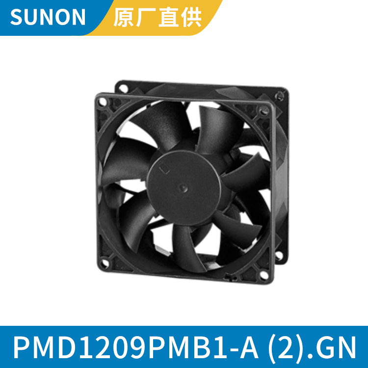 SUNON 9238 12V 机箱工业散热风扇 高效静音PMD1209PMB1-A (2).GN