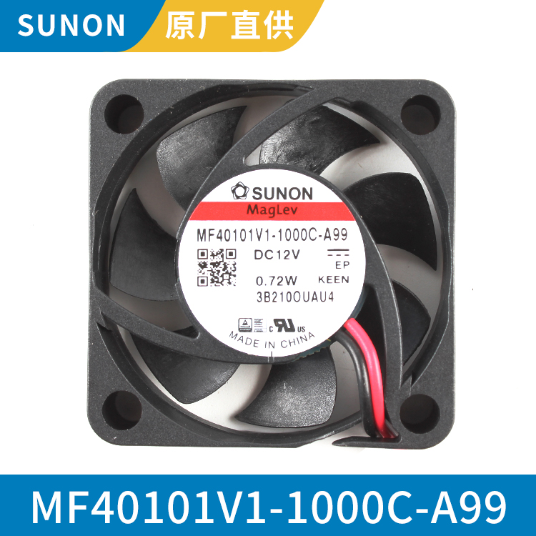 SUNON 4010 12V 散热轴流风扇批发 质好价优 MF40101V1-1000C-A99