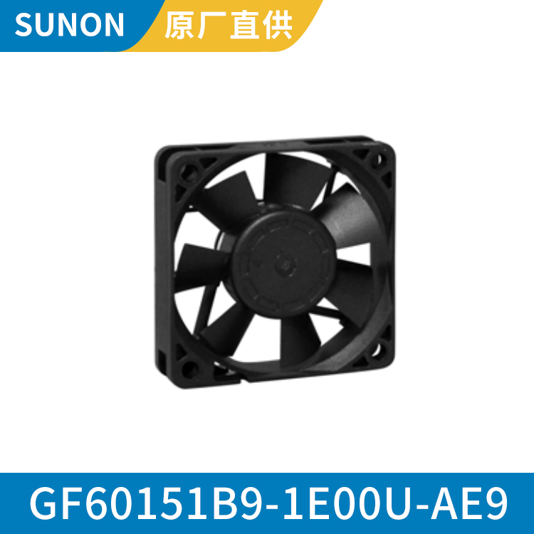 SUNON 6015 12V 工业散热风机风扇 大量现货 GF60151B9-1E00U-AE9