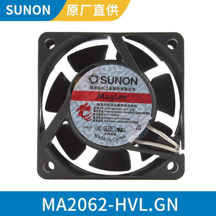 SUNON 6025 220/240V 工业耐高温轴流风机 散热快 MA2062-HVL.GN