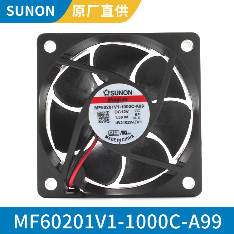SUNON 6020 12V 机箱轴流风扇 运行安静高效 MF60201V1-1000C-A99