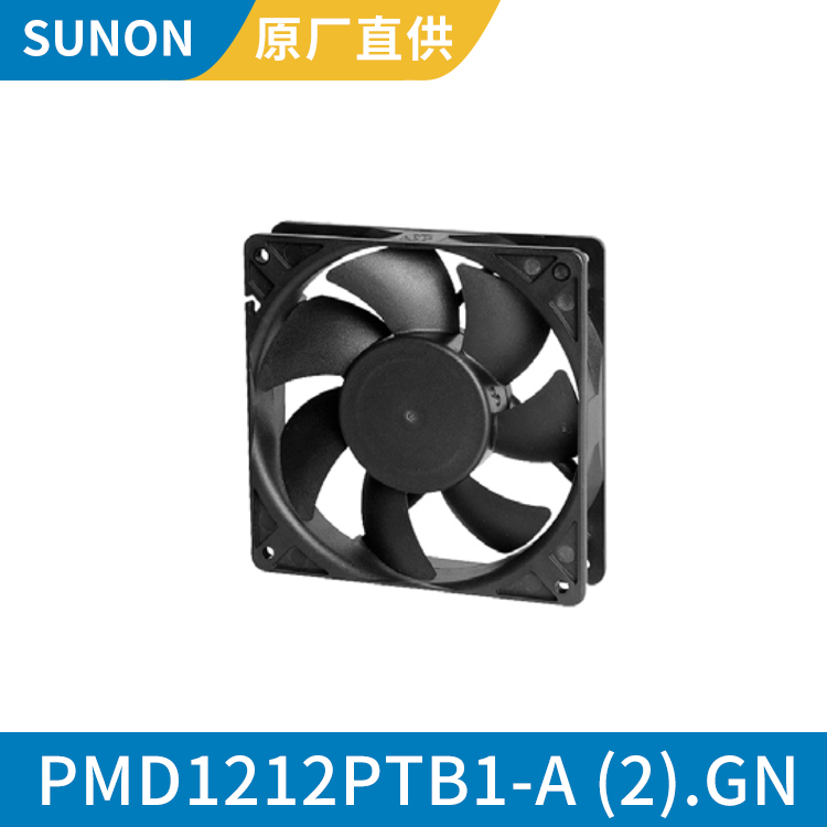 SUNON 12V 工业电柜散热风扇 12025散热风机PMD1212PTB1-A (2).GN