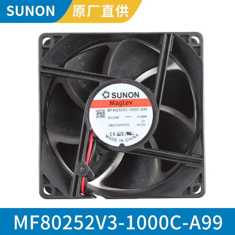 SUNON 8025 24V 轴流风机型号 种类齐全 MF80252V3-1000C-A99