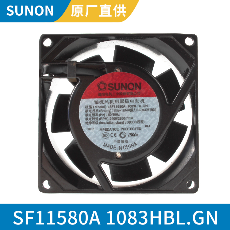 SUNON 8038 115V 大功率轴流风扇 效率高 SF11580A 1083HBL.GN