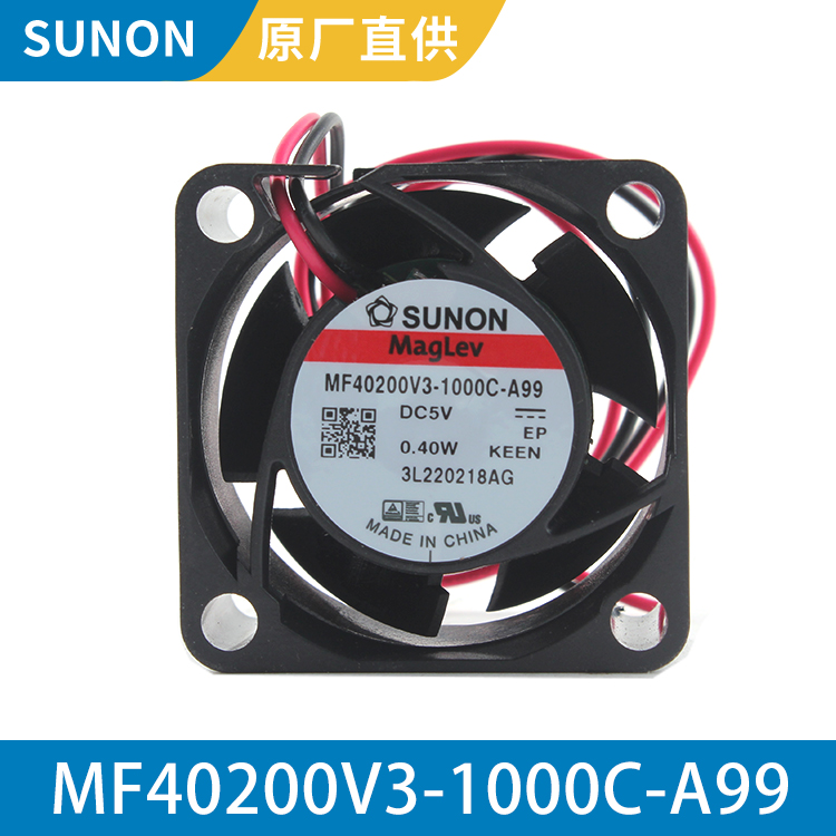 SUNON 4020 5V 小型直流轴流风扇 工业风扇厂家 MF40200V3-1000C-A99