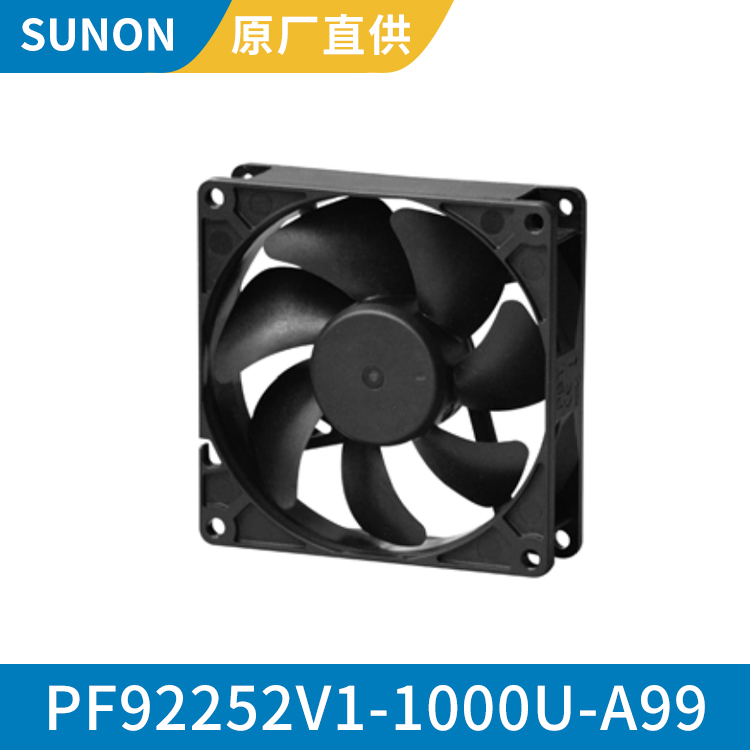 SUNON 9225 进口直流风机 24v散热轴流风扇 PF92252V1-1000U-A99