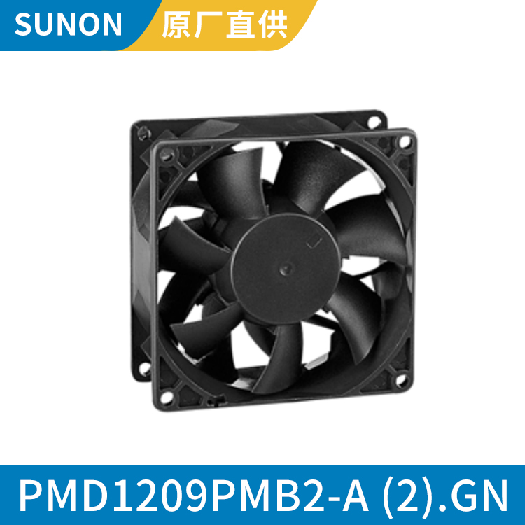 SUNON 9238 12V 工业级机箱散热风扇 散热快PMD1209PMB2-A (2).GN
