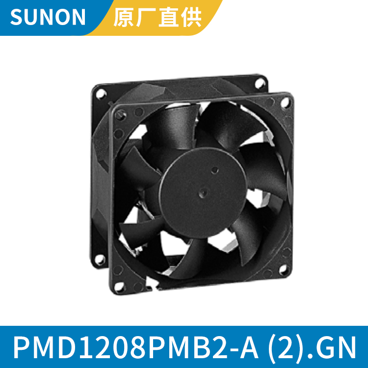 SUNON 8038 ec直流风机 直流12v散热风扇 PMD1208PMB2-A (2).GN 产品关键词:ec直流风机产品