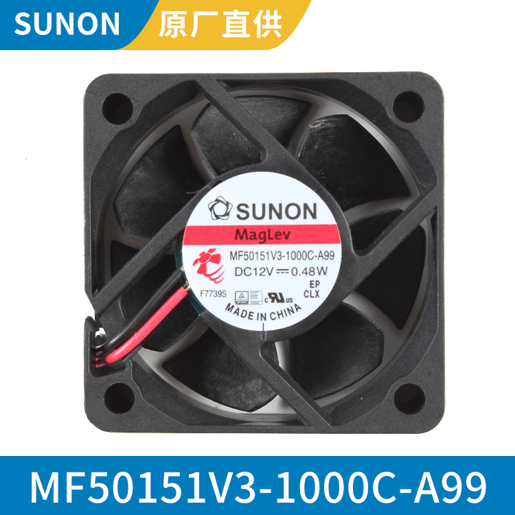 SUNON 5015 12V 工业静音散热风扇 高效率 MF50151V3-1000C-A99 产品关键词:mf50151v3-1000c-a99散热风扇