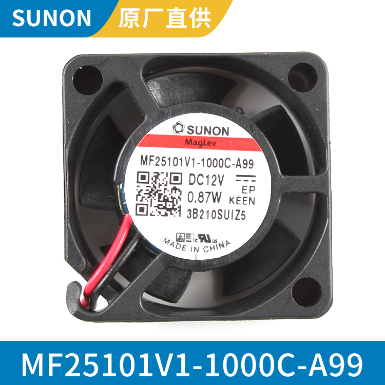 SUNON 2510 12V 微型耐腐蚀轴流风扇 寿命长 MF25101V1-1000C-A99