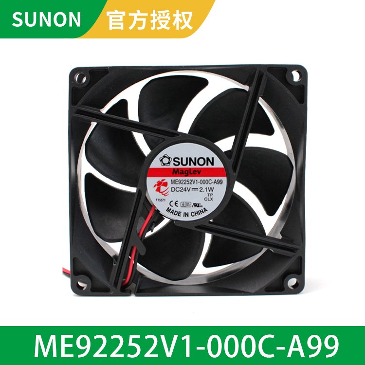 SUNON 9225 24V 0.087A 建准散热风机 机柜机箱风扇 ME92252V1-000C-A99