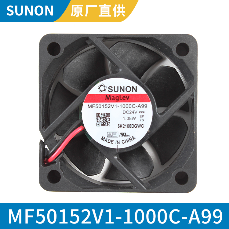 SUNON 5015 24V 工业散热风扇 低噪音高效率 MF50152V1-1000C-A99