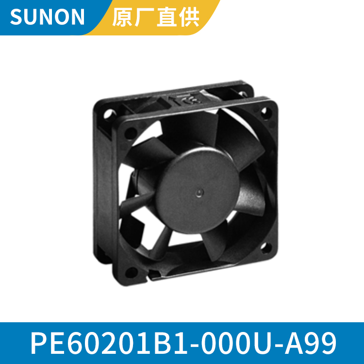 SUNON 6020 12V 小型风扇散热风扇 大量现货 PE60201B1-000U-A99