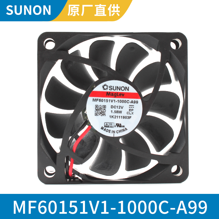 SUNON 6015 12V 小型轴流风机型号 款式齐全 MF60151V1-1000C-A99