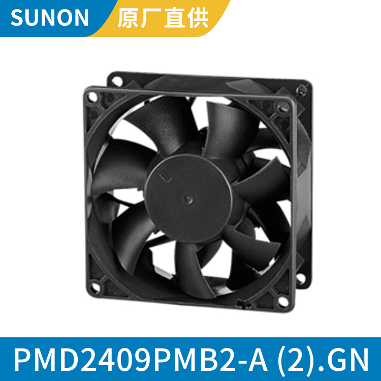 SUNON 9238 24V 耐低温工业散热风扇 低能耗PMD2409PMB2-A (2).GN