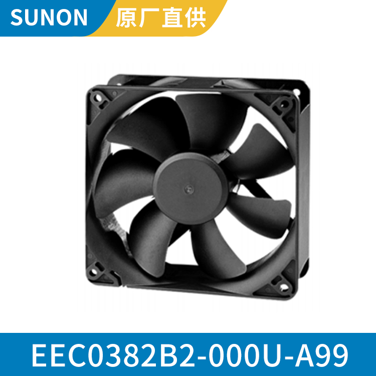 SUNON 12038 24V 静音机箱散热风扇 运行安静 EEC0382B2-000U-A99