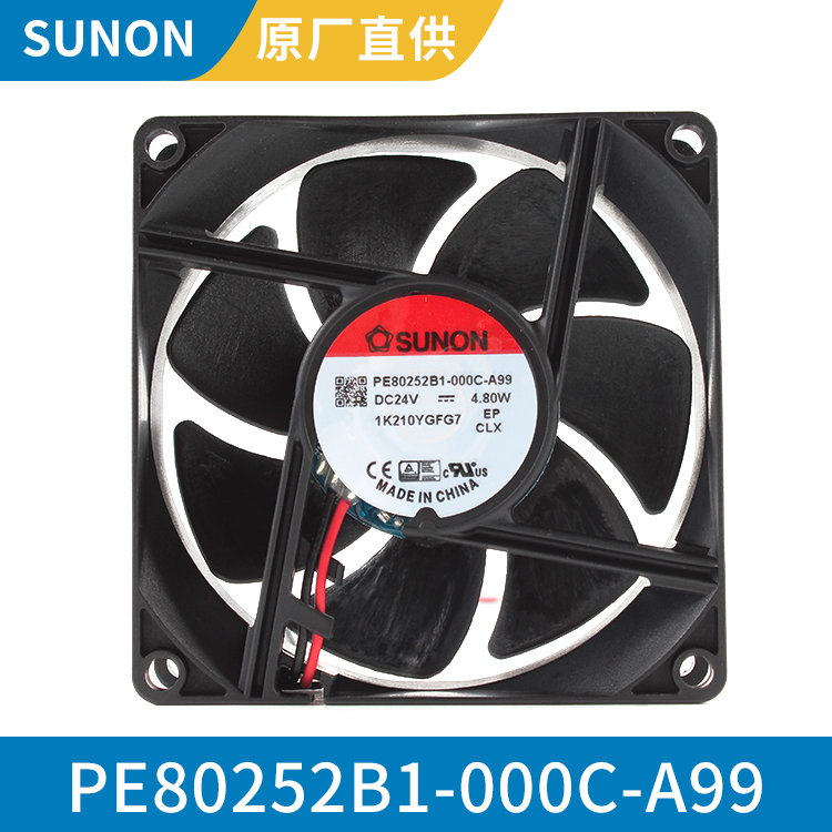SUNON 8025 24V 变频器轴流风扇 运行高效 PE80252B1-000C-A99
