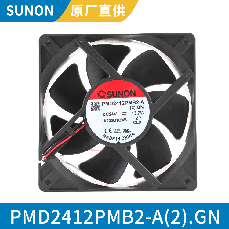 SUNON 24V 18.2W 12038轴流风扇 交期快捷 PMD2412PMB2-A(2).GN
