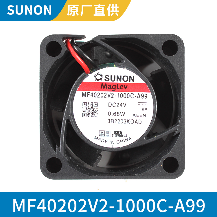 SUNON 4020 24V 小型直流轴流风扇 低噪音 MF40202V2-1000C-A99
