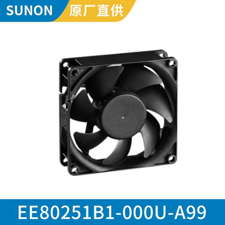SUNON 12V 8025直流风扇 标准尺寸易于安装 EE80251B1-000U-A99