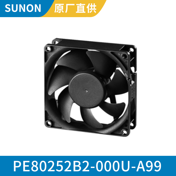 SUNON 8025 24v直流风扇 机柜风机 低噪音 PE80252B2-000U-A99