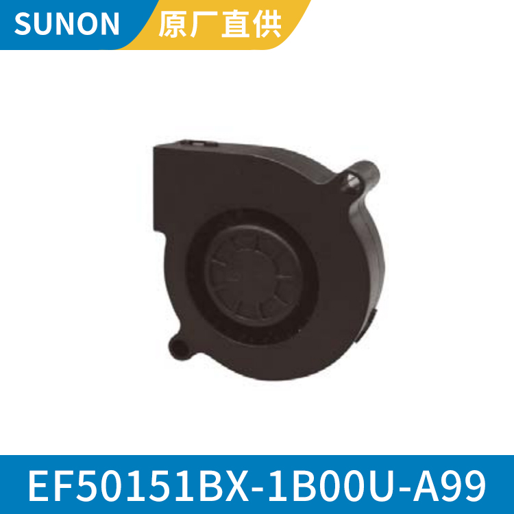 SUNON 5015 12V 鼓风机塑料风扇 微型鼓风扇 EF50151BX-1B00U-A99 产品关键词:bx-1鼓