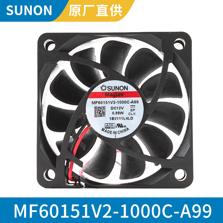 SUNON 6015 12V 高温轴流风机 散热快速 MF60151V2-1000C-A99