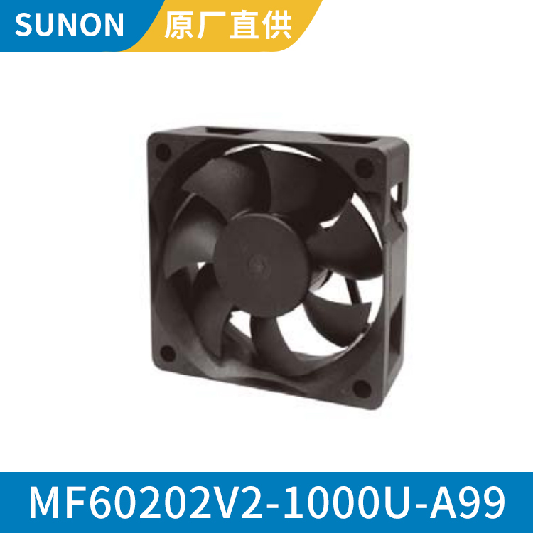 SUNON 6020 24V 超薄小型散热风扇 安装便捷 MF60202V2-1000U-A99 产品关键词:便捷风扇