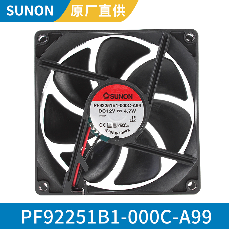 SUNON 9225 12V 轴流风机 5万小时运行无故障 PF92251B1-000C-A99