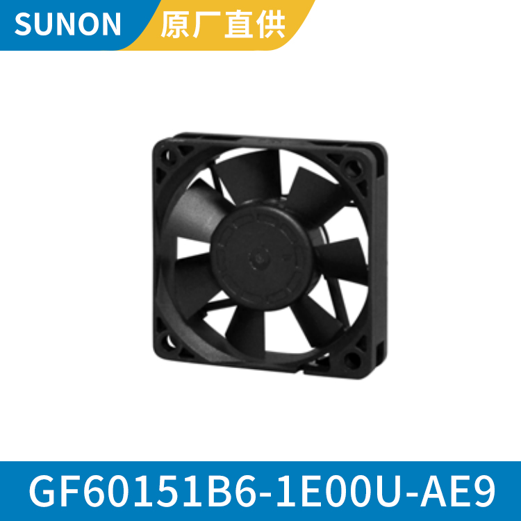 SUNON 6015 12V 工业电气柜散热风扇 交期快 GF60151B6-1E00U-AE9