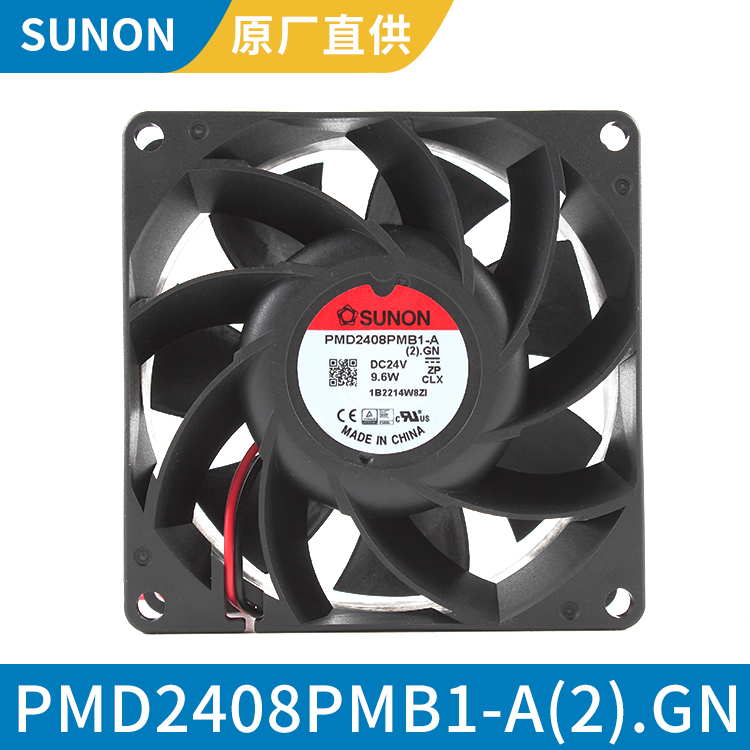 SUNON 8038 24V 工业设备散热风扇 高效静音 PMD2408PMB1-A(2).GN
