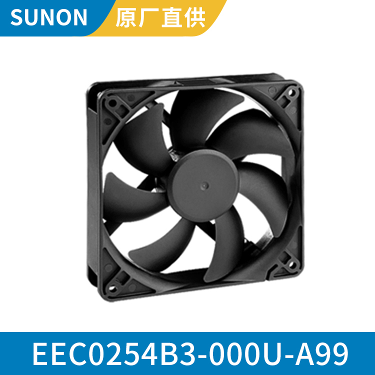 SUNON 12025 48V 1225直流散热风扇 安装便捷 EEC0254B3-000U-A99