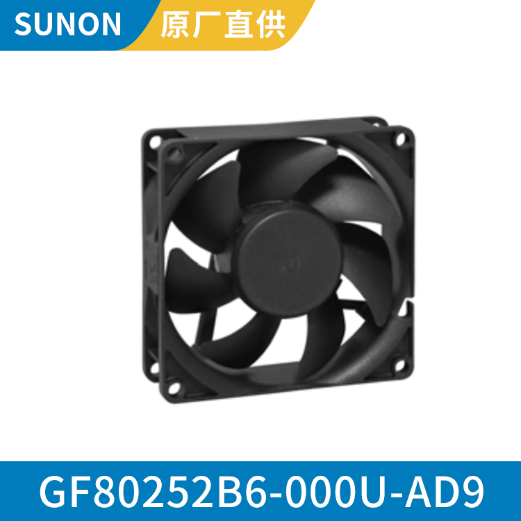 SUNON 24V 小型直流风机 8025变频器散热风扇 GF80252B6-000U-AD9